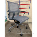 Commercial Office Adjustable Swivel Mesh Executive Chair